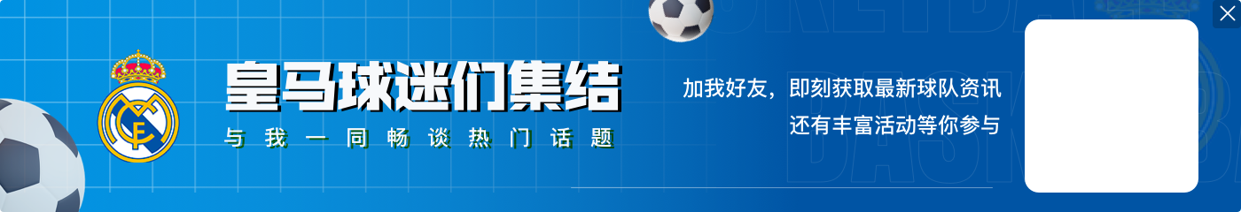 贝林厄姆上赛季前11轮10球2助+国家德比双响,本赛季同期0球1助攻