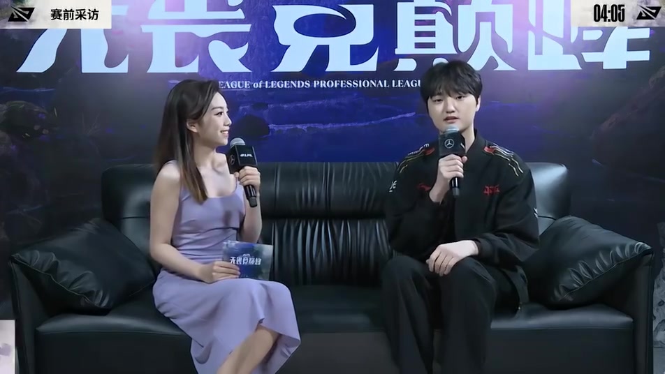 赛前采访Peyz：想拿下最后一场胜利；会通过比赛回报大家
